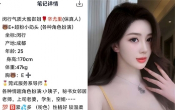 全国纯一手资源1498✅空姐✅母女✅洋马✅嫩模✅三通无TS
